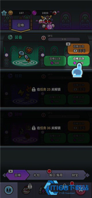 史莱姆大冒险
