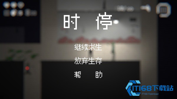 僵尸危机3无敌版