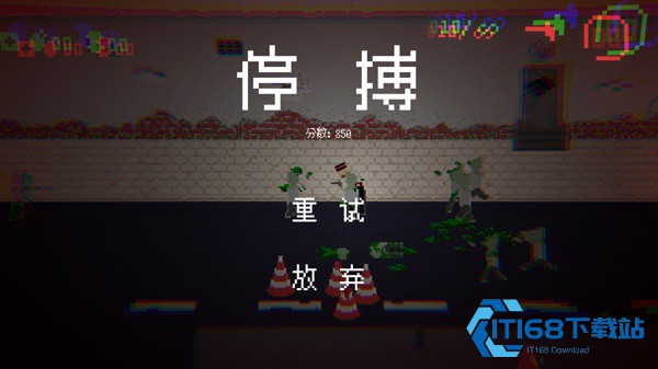 僵尸危机3无敌版