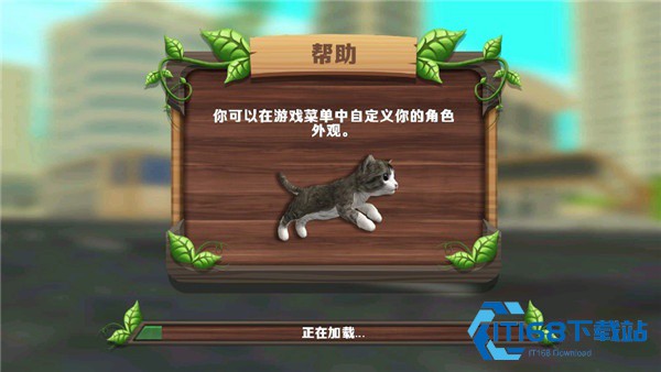 猫咪生存模拟器