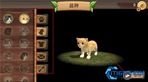 猫咪生存模拟器