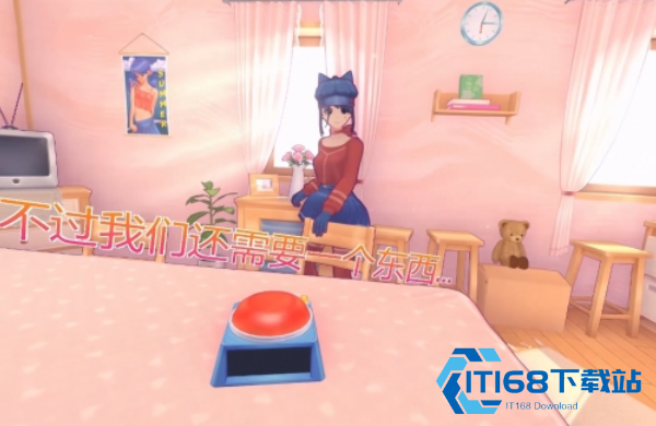 米塔移植版