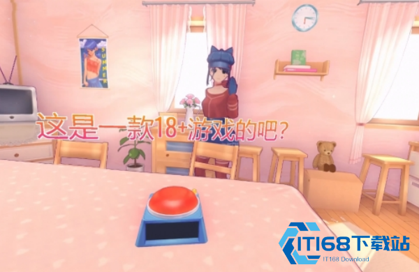 米塔移植版