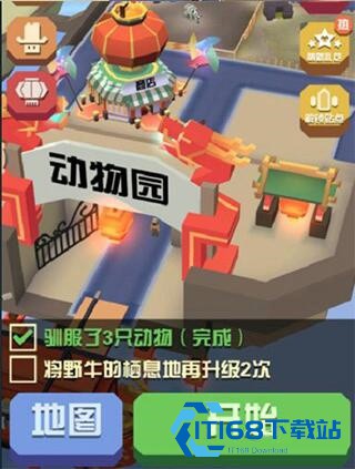 疯狂动物园华为客户端