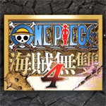 海贼无双3