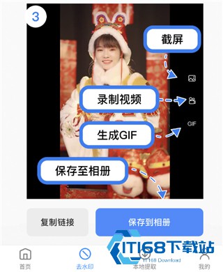 龙猫工具大师