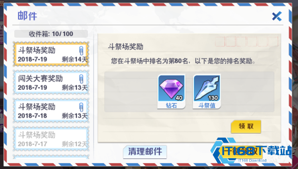 校花梦工厂