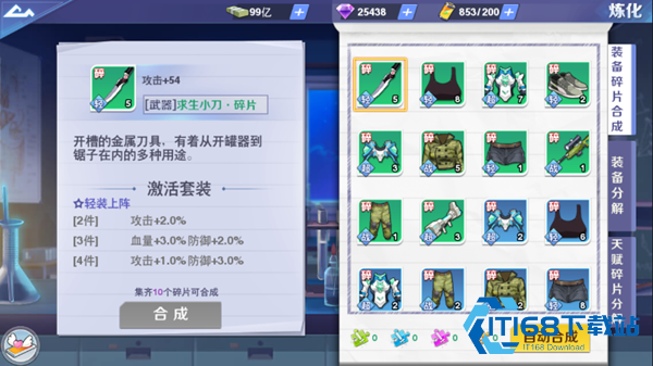 校花梦工厂
