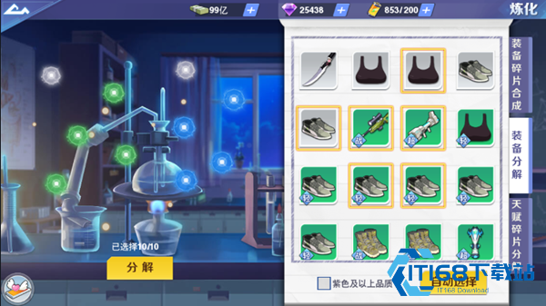 校花梦工厂