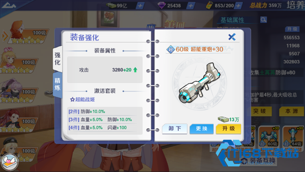 校花梦工厂