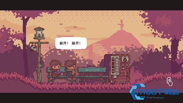 不同的冬天联机版