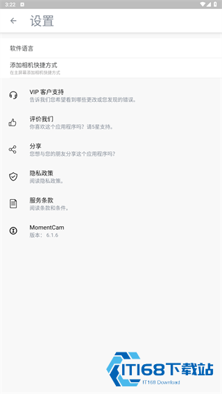 魔漫相机最新版
