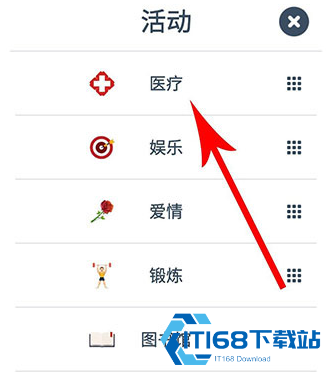 第二人生模拟器