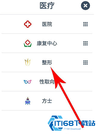 第二人生模拟器
