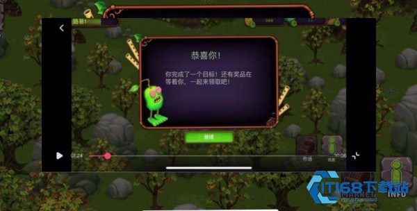 怪兽合唱团