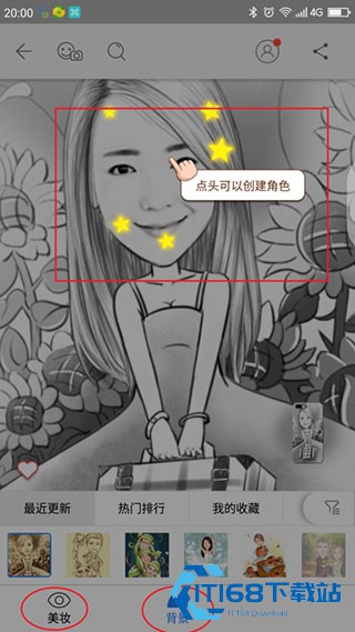魔漫相机最新版