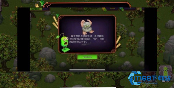 怪兽合唱团