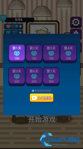 恋爱实习生