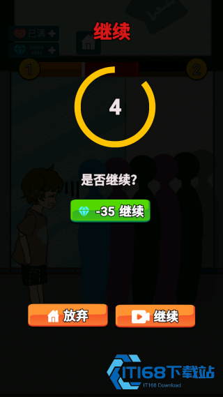 恋爱实习生