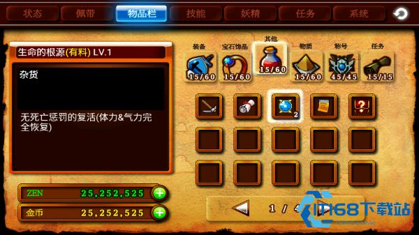 泽诺尼亚4单机版