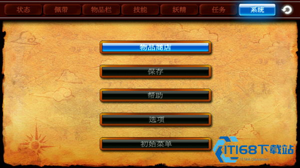 泽诺尼亚4单机版