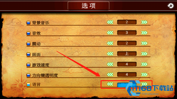 泽诺尼亚4单机版