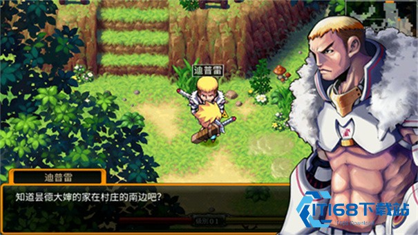 泽诺尼亚4单机版