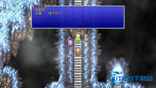 最终幻想2像素复刻版