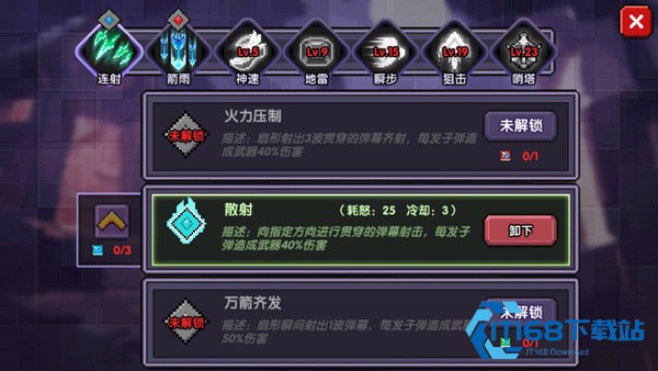 我的勇者