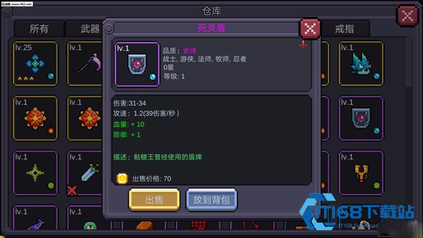 我的勇者