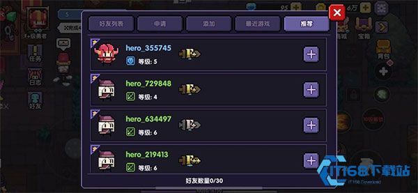 我的勇者