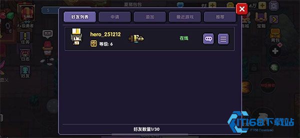 我的勇者