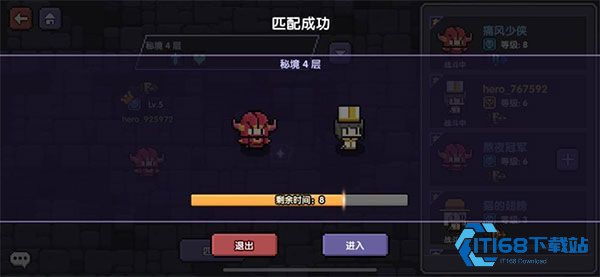 我的勇者
