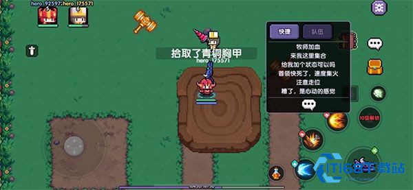 我的勇者