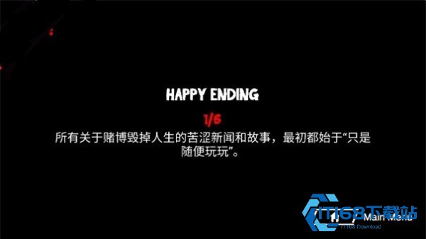 皮卡布停游戏