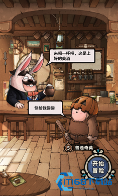 了不起魔塔
