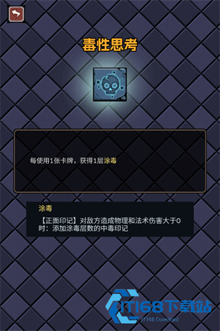 了不起魔塔