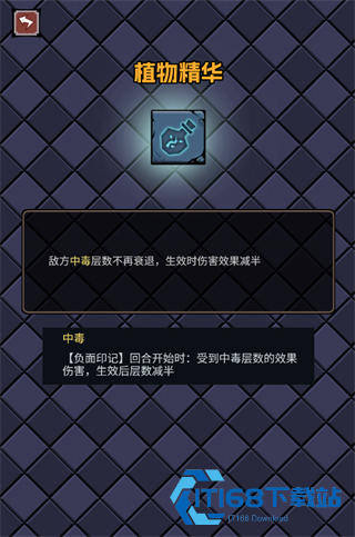 了不起魔塔