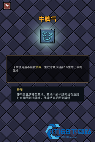 了不起魔塔