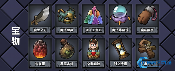 了不起魔塔