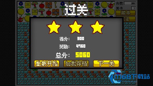 经典食人花