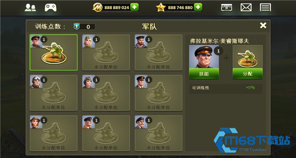 玩具塔防2中文版