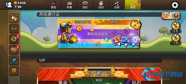 登山赛车2淦鹏最新版