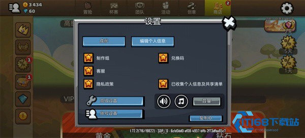 登山赛车2淦鹏最新版