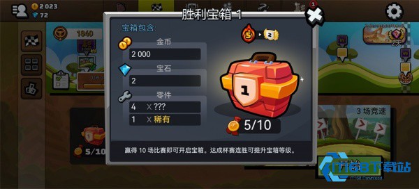 登山赛车2淦鹏最新版