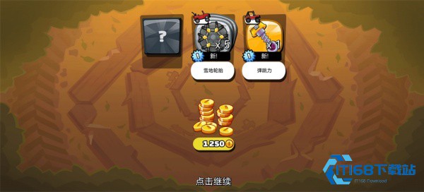 登山赛车2淦鹏最新版