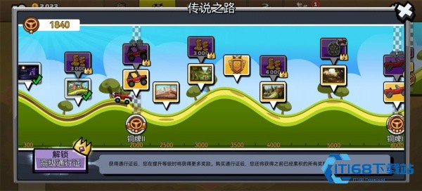 登山赛车2淦鹏最新版