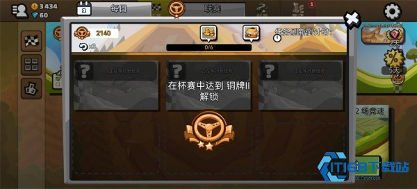 登山赛车2淦鹏最新版