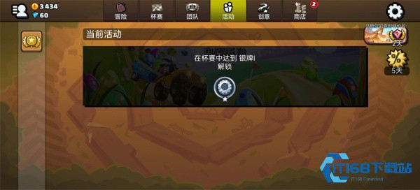 登山赛车2淦鹏最新版