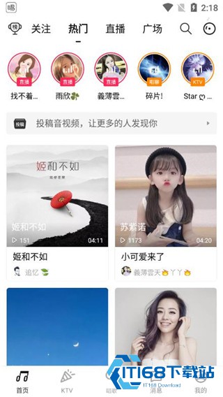 唱吧k歌